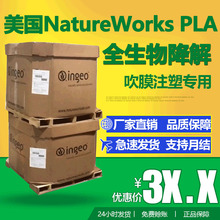 NatureWorks PLA 4032D Ƭ ĤD 