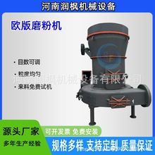 ���͚W��ĥ�ۙC ú��ʯ̼��ĥ�ۙC ú̼����ĥ�C�S��ֱ�N