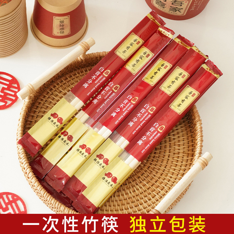 palillos desechables palillos de bambú y madera banquete de bodas banquete de bodas cubiertos de bodas fabricantes de suministros de boda al por mayor