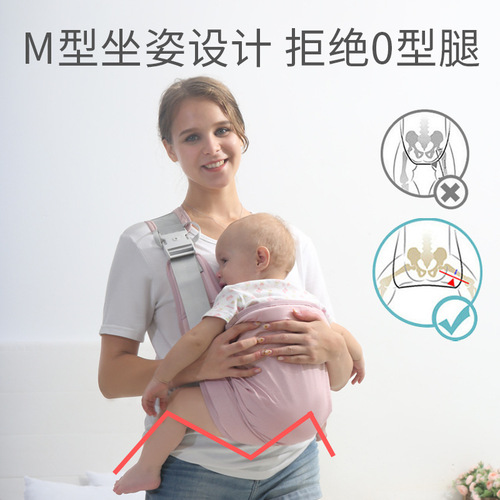 Baby carrier, front-hold type for babies and young children, easy to go out on one shoulder, light and effortless in all seasons, a magical tool for holding babies when going out