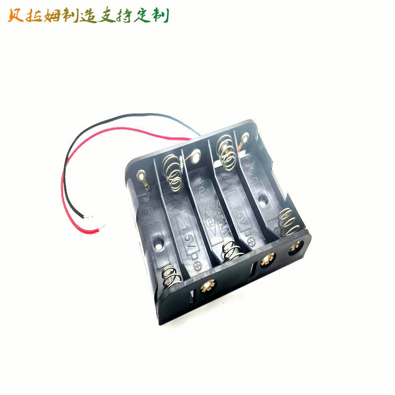 5号五节电池盒，五号5节电池盒，五号五节并排电池盒