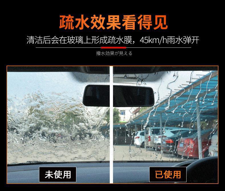 Soft99 Anti-Freeze and Water-Repellent Glass Water Wiper Coating Glass Liquid Genuine Concentrated Wiper Essence Universal for All Seasons