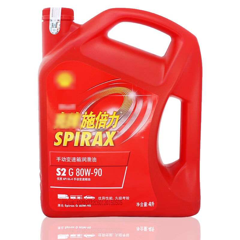 ʩ�����ֶ�����������S2 G 80W-90 GL-4 4L  ������ ������