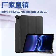 ����Xiaomi����Redmi pad2 9.7ƽ����/Redmi pad 2 SE 9.7������