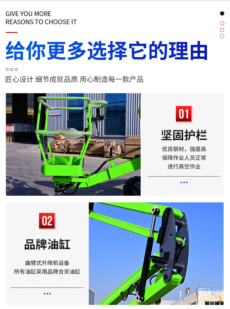 360 ° Rotating Articulated Arm Lift, High-Altitude Work Lift Platform, Articulated Arm Vehicle, Self-Propelled Articulated Arm Lift