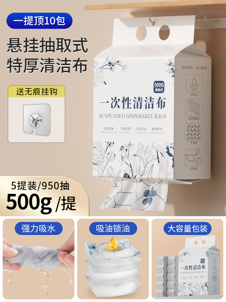 행잉형 [950 펌프스 5개 20*20CM]