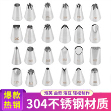 304opѻ25  30  35MMڏ  ߶ˏNDIY ѻ