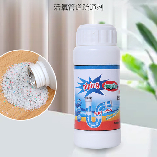 Ozone Pipe Cleaning Powder Strong Dissolving Power Bathroom Toilet Sink Drain Kitchen Deodorizer Drain Cleaning Agent