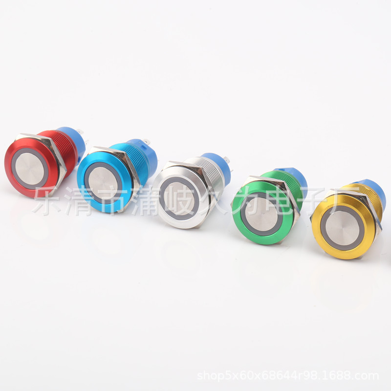 氧化黑红蓝绿银自锁复位16MM摩托车汽车改装开关带灯金属按钮开关