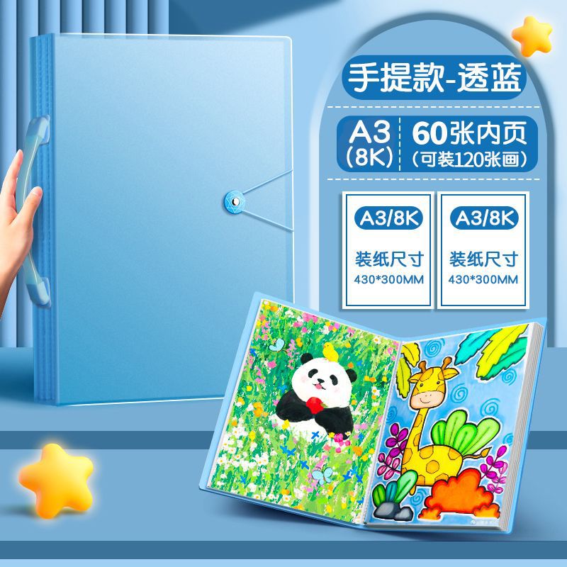 투명블루-A3/8K는 120매 수용 가능