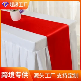 餐桌布艺;餐垫、餐巾;酒店桌布台布