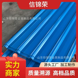 无缝管;铝及铝合金材;彩钢瓦