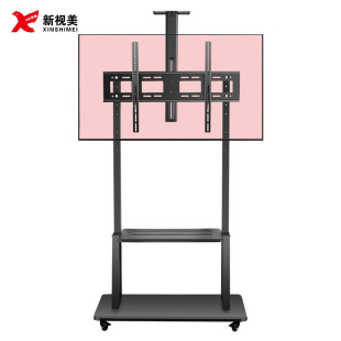 Universal 32-75 inch TV Bracket Floor Cart Movable Conference Kindergarten TV Hanger Punch-Free
