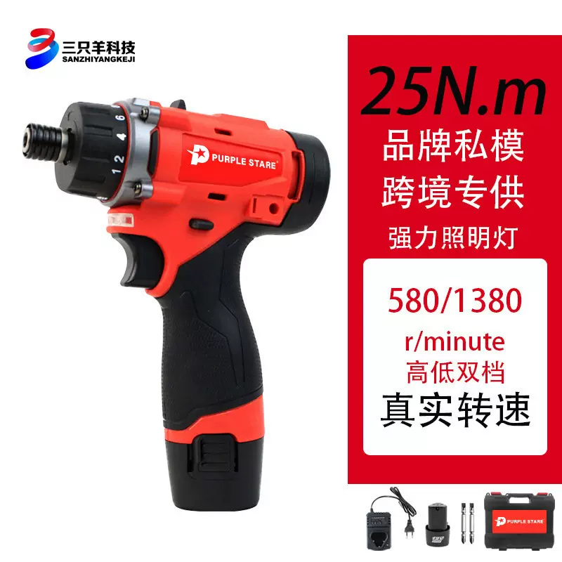 美沃奇款多功能锂电钻套装冲击无线电动螺丝刀电批家用迷你起子机