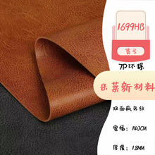 �¿��p�毂�R�y 1.8mm��pu����� ����͉|�Y��Ь��Ƥ������