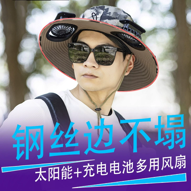 Летняя солнцезащитная шляпа с вентилятором для активного отдыха и альпинизма + USB-зарядка, шляпа от солнца для взрослых с вентилятором для рыбалки