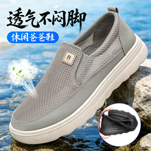 �ļ�͸��W��Ь��ʿ���eЬһ�_�Űְ�Ьܛ�׷����ϱ�����Ь�оWЬ