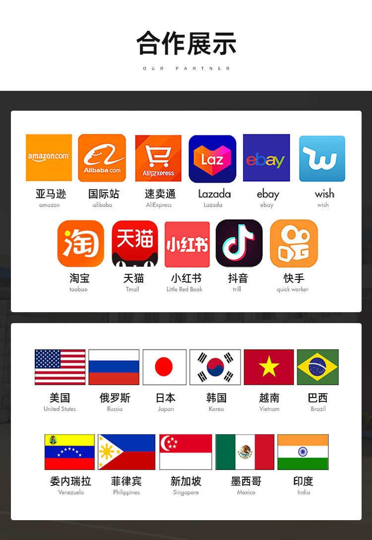 义乌市乾晟饰品有限公司--MJSP-9-拷贝_04
