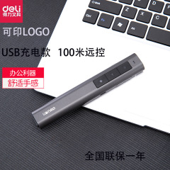 Powerful 2809/2809R Page Flip Pen Battery Charger Business Teaching Pen Presentation Remote Pen Projector Pen