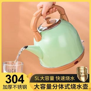 Electric kettle 304 stainless steel thickened large capacity 5L household automatic power-off split anti-dry burning electric kettle