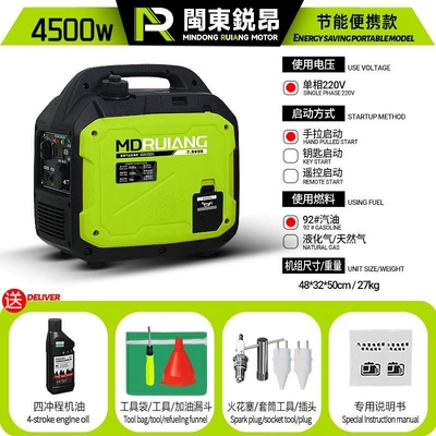 portable for camping — Avtomobil generatorları - 4500wmanual-start-low-noise-220v