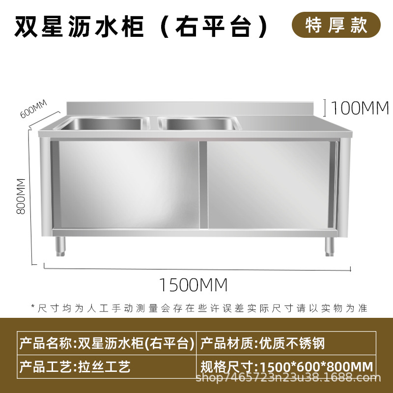 gabinete de piscina de acero inoxidable simple doble tres ranuras comedor lavabo de verduras gabinete de drenaje piscina de desinfección lavabo lavabo lavabo multifuncional