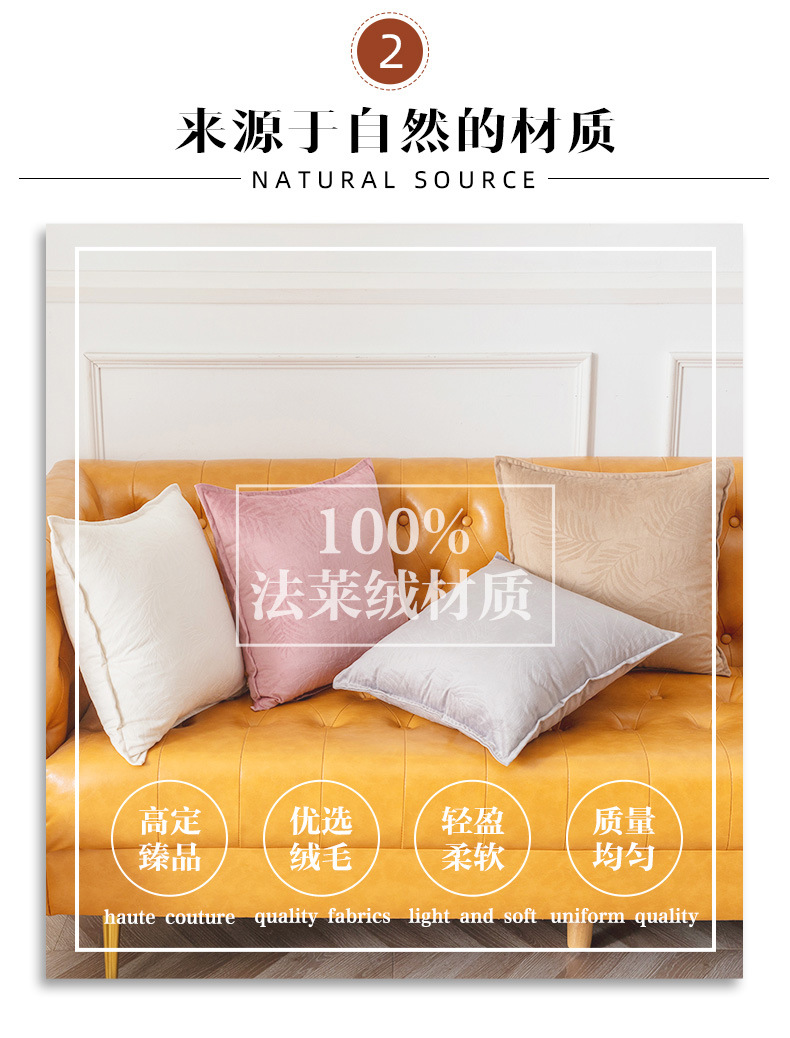 法莱绒雕花压边抱枕套抱枕套_03