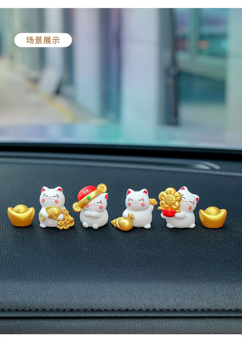 Car Ornaments Lucky Cat Car Interior Accessories Decorative Supplies Cute Cartoon Screen Car Creative New Style for Women