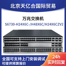 �m����A�齻�Q�CS6730-H24X6C-H48X6C/H24X6CZV2�f����̫�W���Q