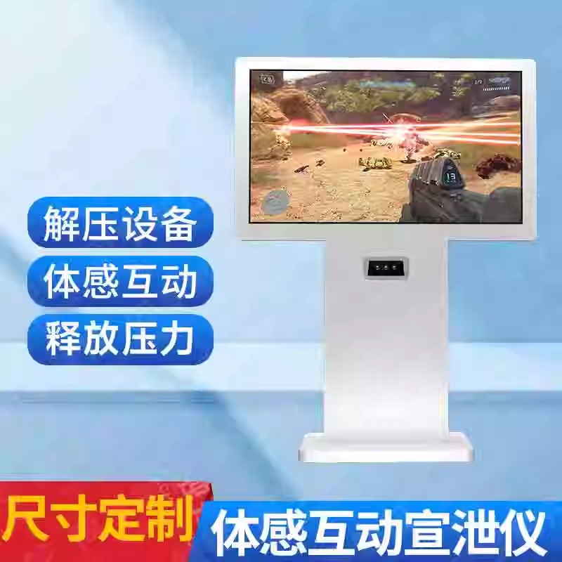 somatosensory interactive catharsis instrument shouting and hitting catharsis instrument psychological sand table music relaxation chair psychological consultation room equipment