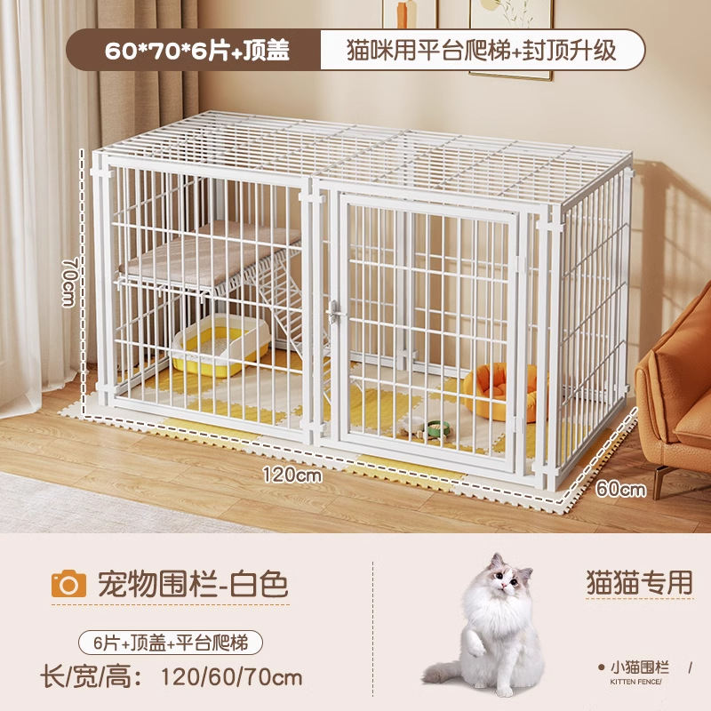 [고양이사다리] 화이트 60*70*6 플랫폼 + 탑커버