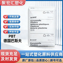 PBT  ����˹��B4406G3 Q717��������ȼ�B������Ȧ֧�ܟ��M��