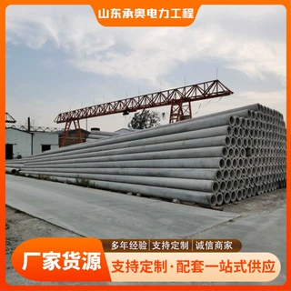 工程直埋式预应力水泥电线杆 大弯矩国标高标准农田建设电线杆