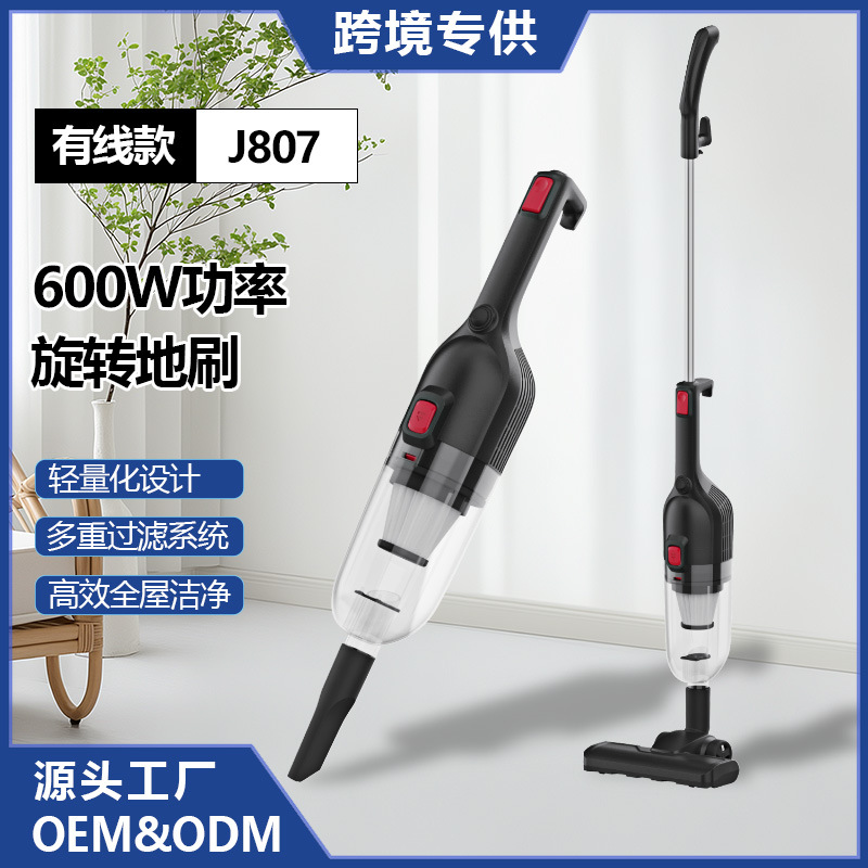 厂家直供吸尘器有线立式小推杆家用大吸力手持吸尘器 家用吸尘器产品实拍图