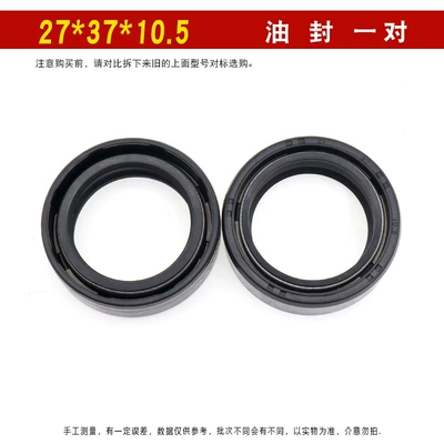 262730 31 32 33 43 – Other Electric Vehicle Accessories - 2737105-pair-of-front-fork-oil-seals