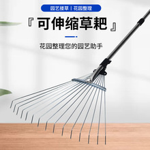 伸缩不锈钢柄搂草耙子平地扫树叶神器草坪铁爪子扫地园林工具草耙
