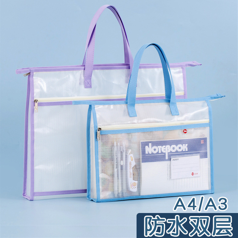 Waterproof Thickened Handbag Waterproof Document Bag Zipper Transparent Storage Bag Student Tillover Bag A3 Art Bag