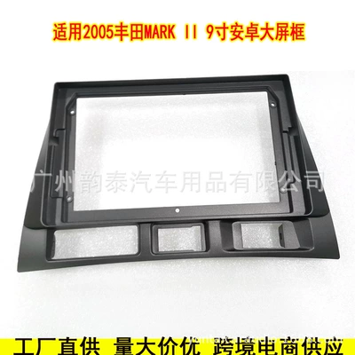 Modification Panel Large Screen Versatile – Other Car Video