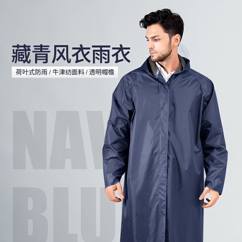 Raincoat body integrated long raincoat outdoor hiking fishing site work men and women raincoats
