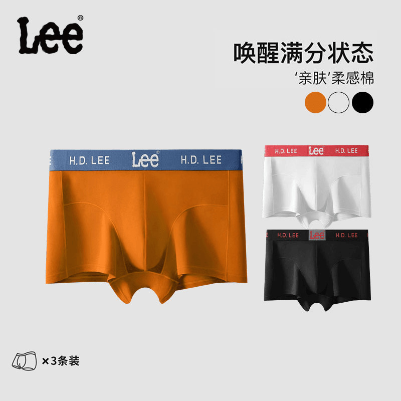 Lee【款】透气本命年棉内裤男士亲肤无痕四季内裤3条装其他挂装|undefined