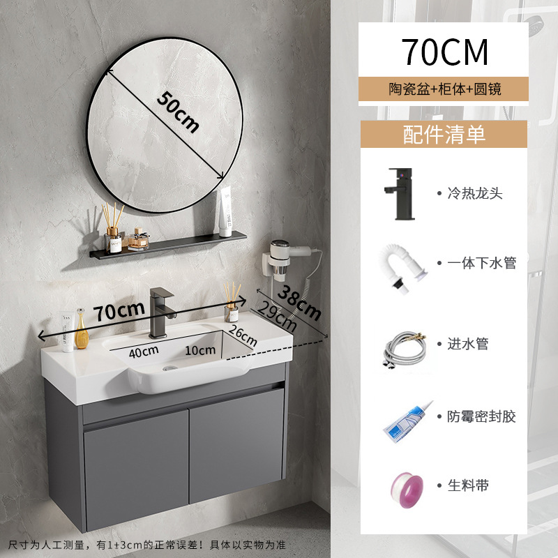 gabinete de baño de aluminio espacio ultra estrecho combinación de profundización cerámica lavabo hotel lavabo lavabo transfronterizo pequeño hogar
