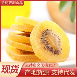 干枣;山楂制品;无花果干