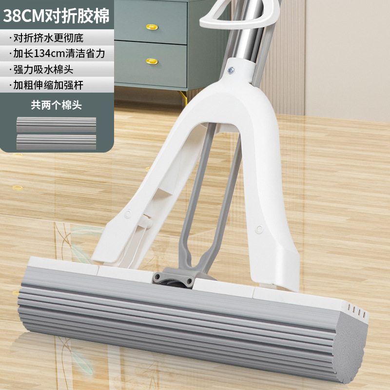 38cm 손잡이 "2 스폰지 헤드]