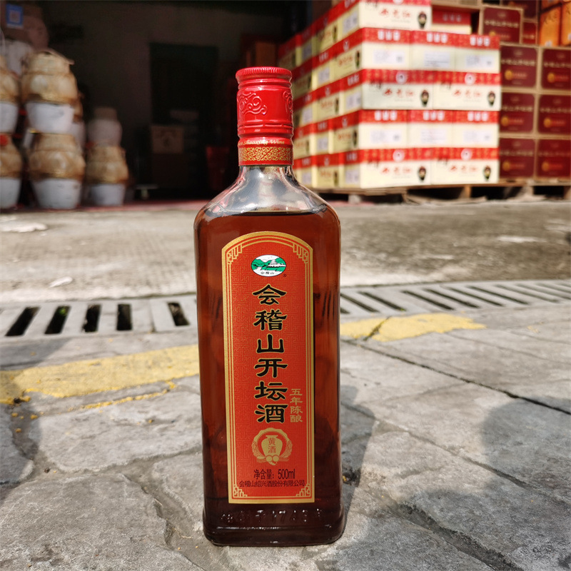 绍兴会稽山黄酒五年陈开坛酒500ml瓶装半甜型花雕酒可泡阿胶料酒