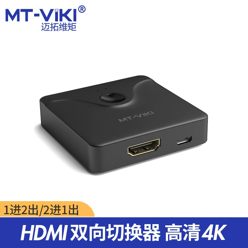 MT-Viki (MT-Viki) два-в-один выход из 4K@60Гц двухсторонний переключатель HDMI переключатель MT-HD121