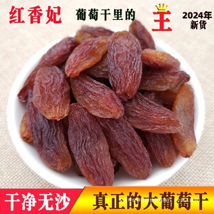 �������tɫ���Ѹ�500g�t���������ӸɱȾG�������½��خa�ЋD��ʳ