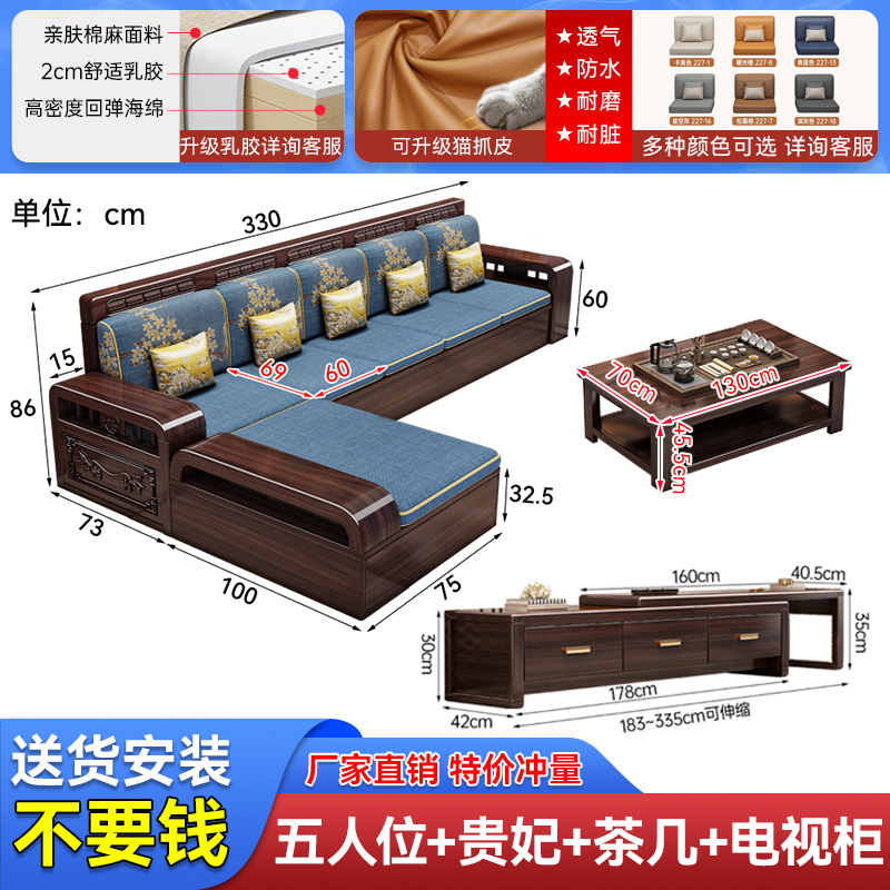 紫金檀木实木沙发家用客厅新中式现代简约小户型冬夏两用储物沙发|undefined