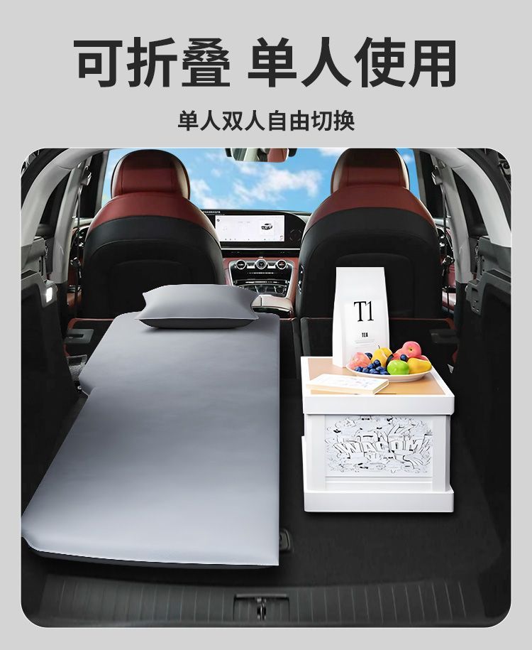 Xingtu Yaoguang Mattress Cdm Trunk Sleeping Pad Air Bed Free of Inflatable Foldableable Car Camping Style Sleeping Artifact