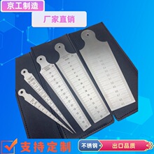 塞尺30-45-60锥形尺三角楔型孔尺测量间隙塞规0-10不锈钢孔径规