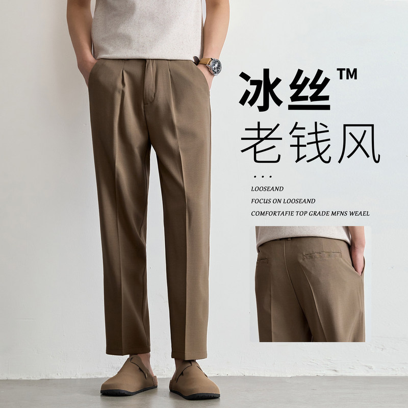 Old Money Style Ice Silk Men's Trousers 2026 Summer Thin American-Style Loose Straight-Leg Business Casual Cropped Pants Old Money Style Ice Silk Men's Trousers 2026 Summer Thin American-Style Loose Straight-Leg Business Casual Cropped Pants